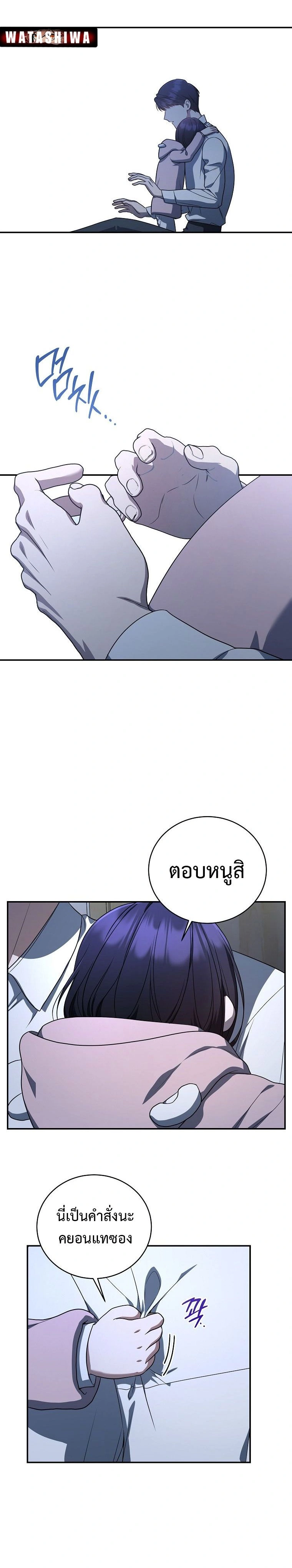 หน้าที่ 13