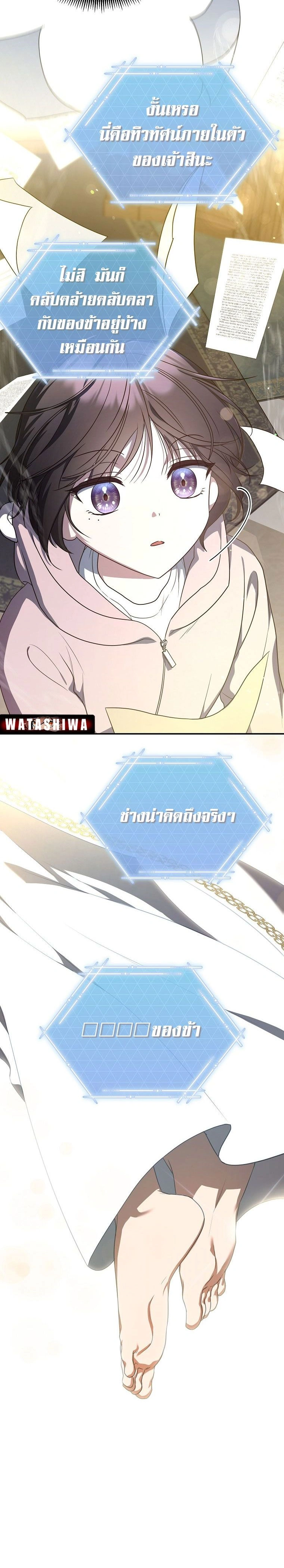 หน้าที่ 23