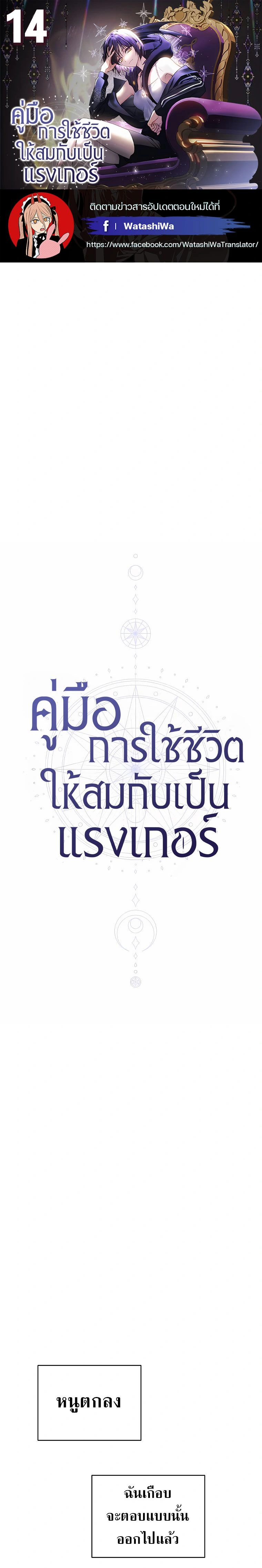 หน้าที่ 1
