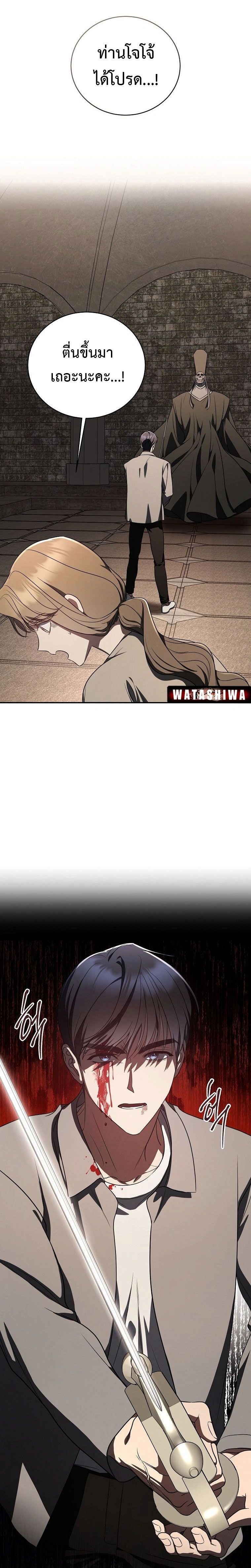 หน้าที่ 12