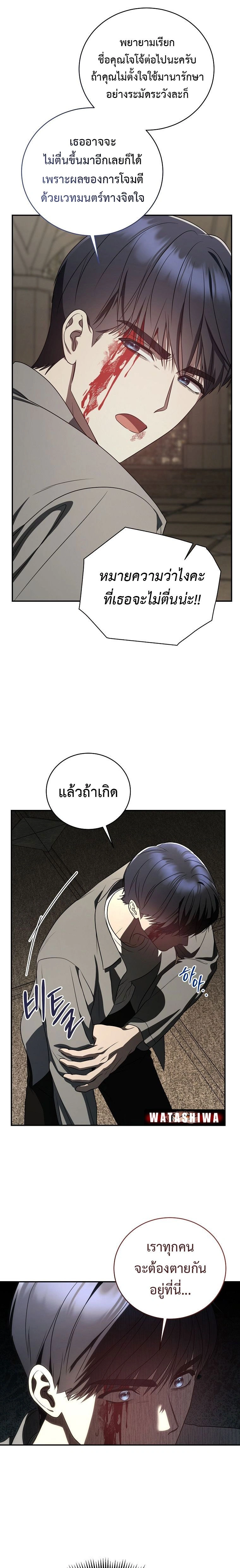 หน้าที่ 21
