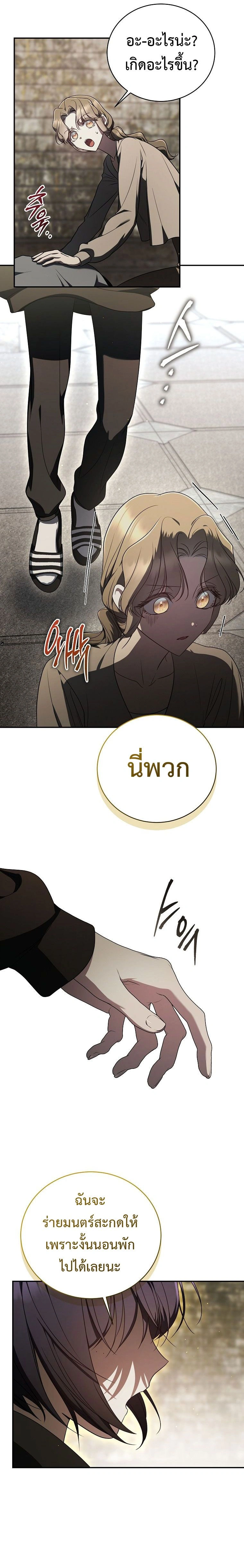 หน้าที่ 29
