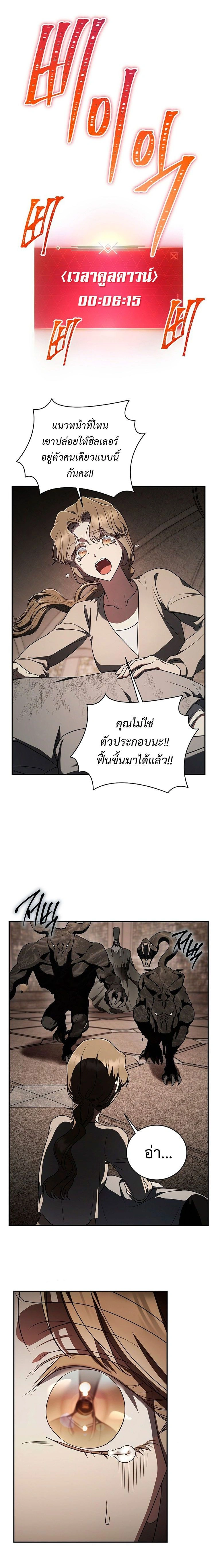 หน้าที่ 25