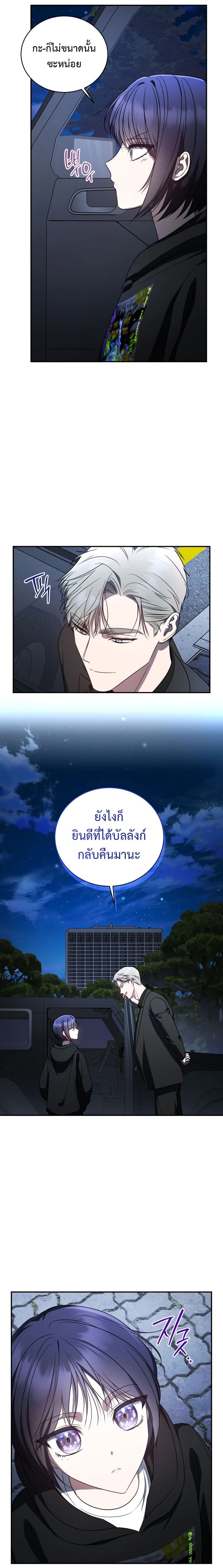 หน้าที่ 25