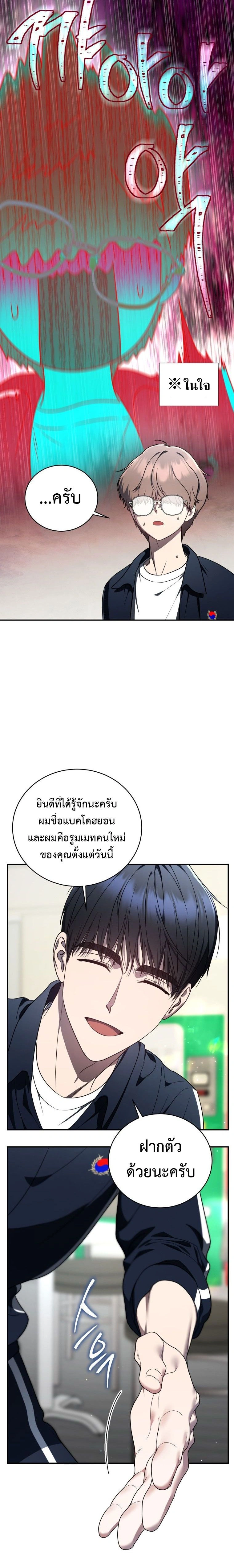 หน้าที่ 26