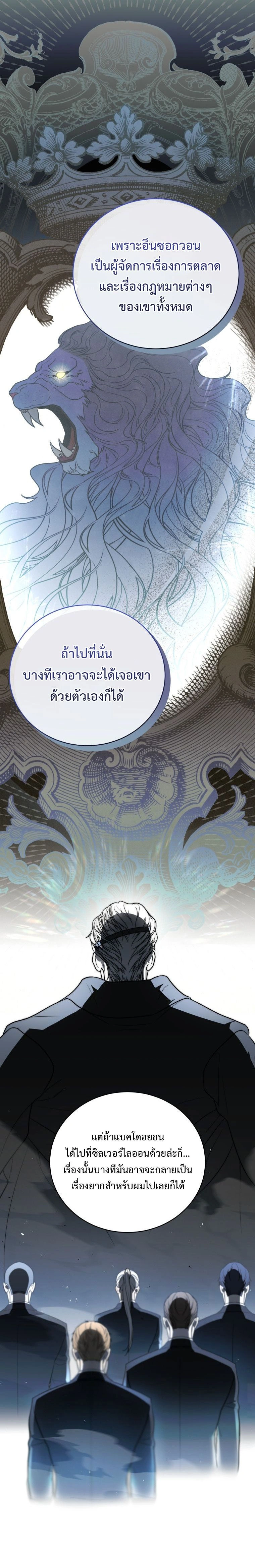 หน้าที่ 23