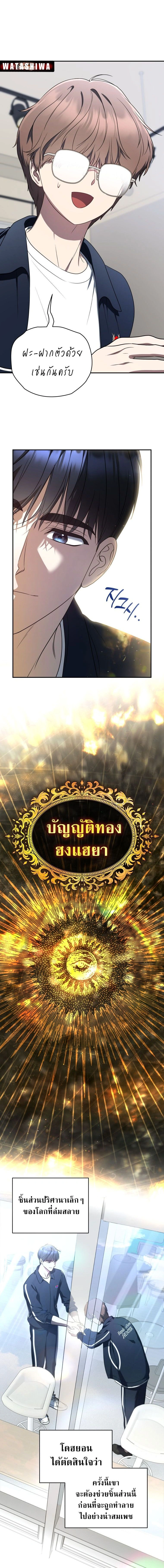 หน้าที่ 27