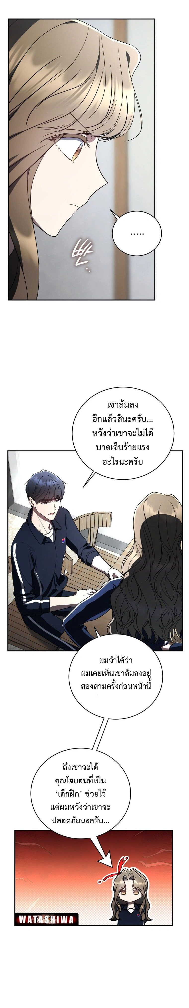 หน้าที่ 17