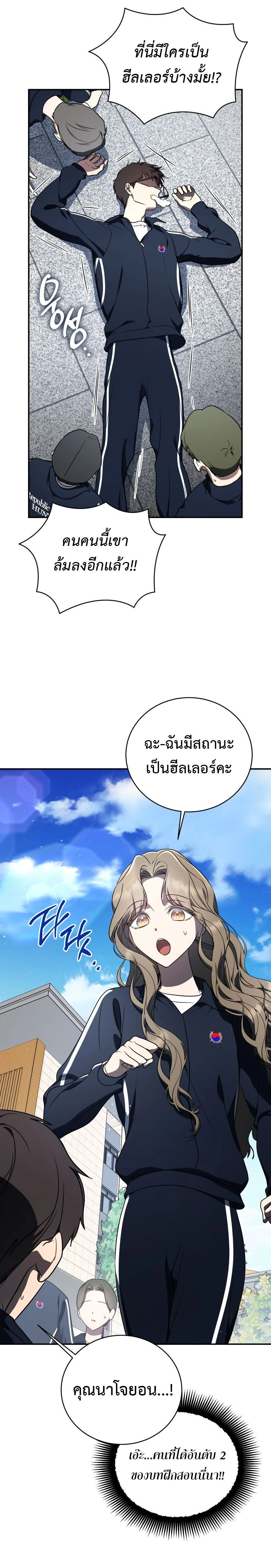หน้าที่ 12