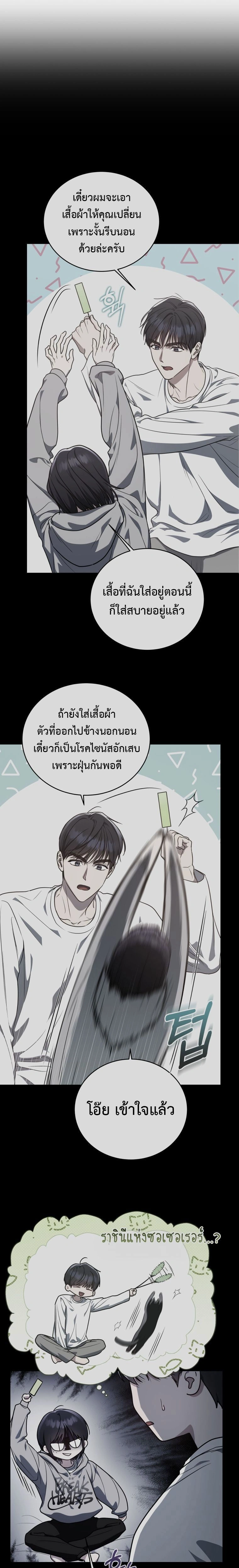 หน้าที่ 6