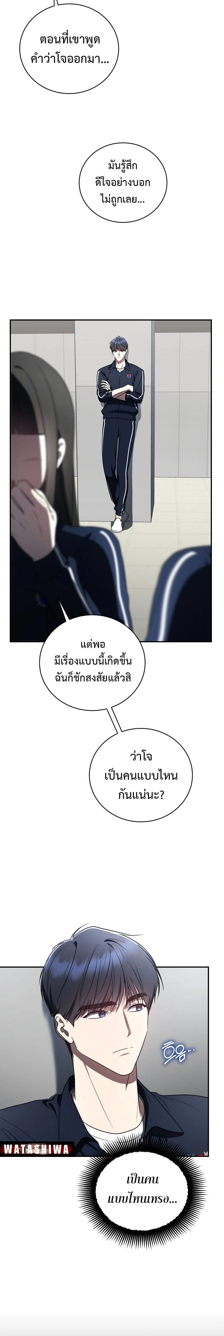 หน้าที่ 5