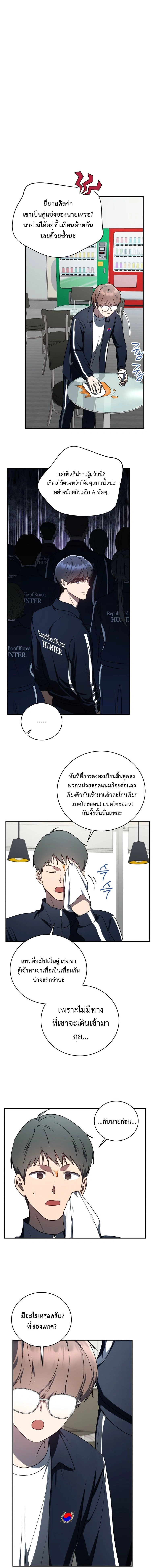 หน้าที่ 24