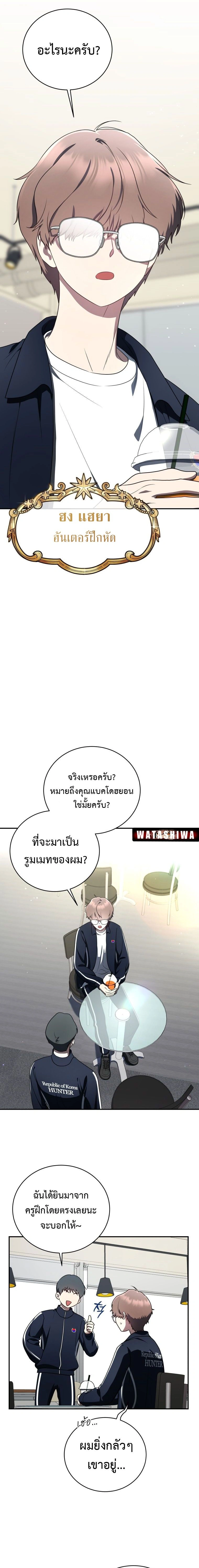 หน้าที่ 20