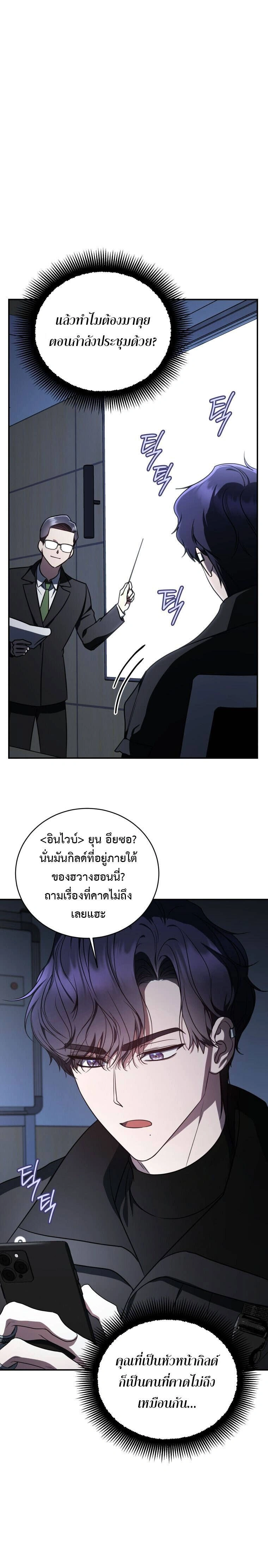 หน้าที่ 25