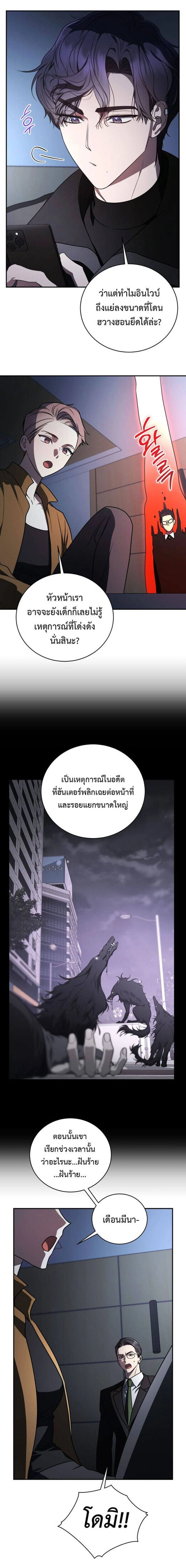 หน้าที่ 27