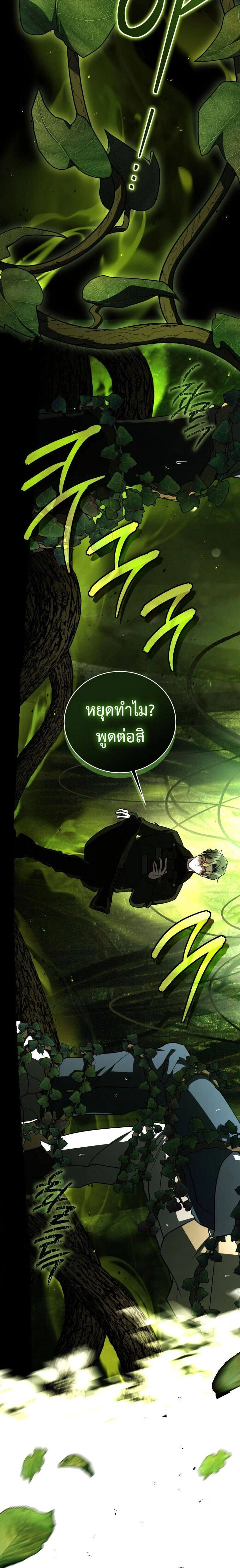 หน้าที่ 30
