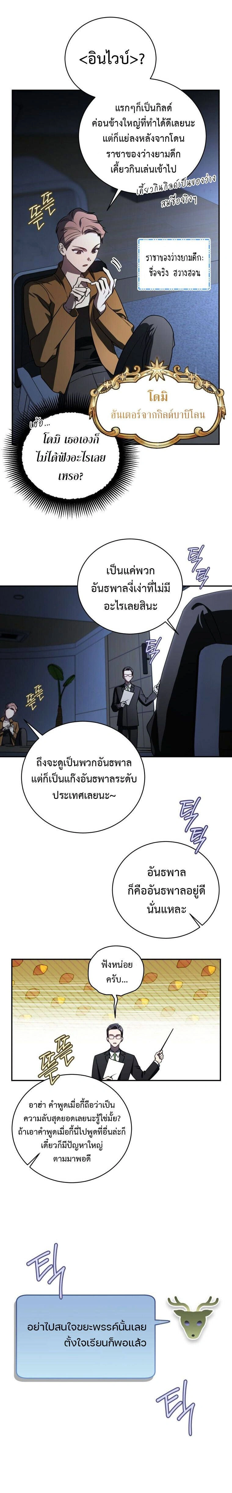 หน้าที่ 26