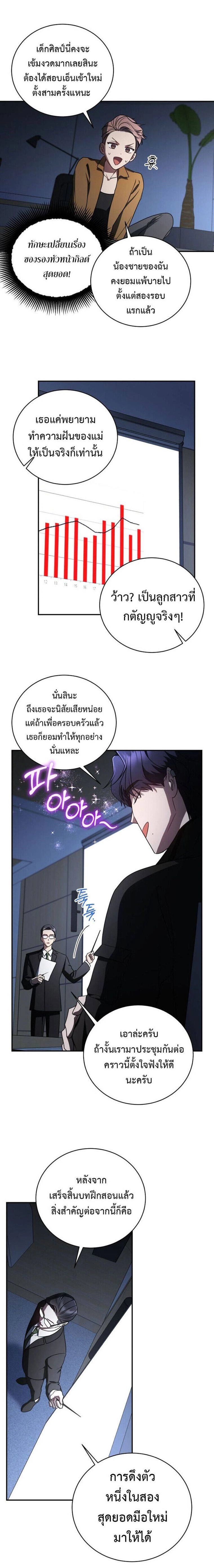 หน้าที่ 32