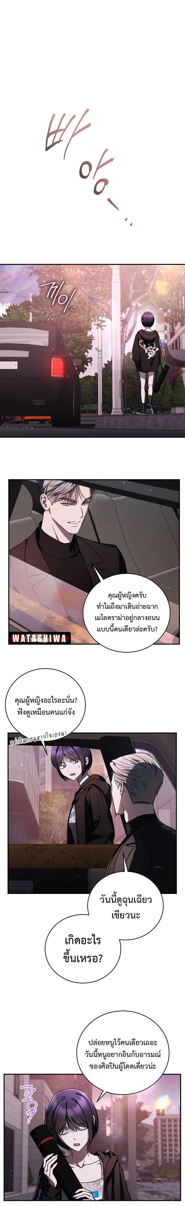 หน้าที่ 9