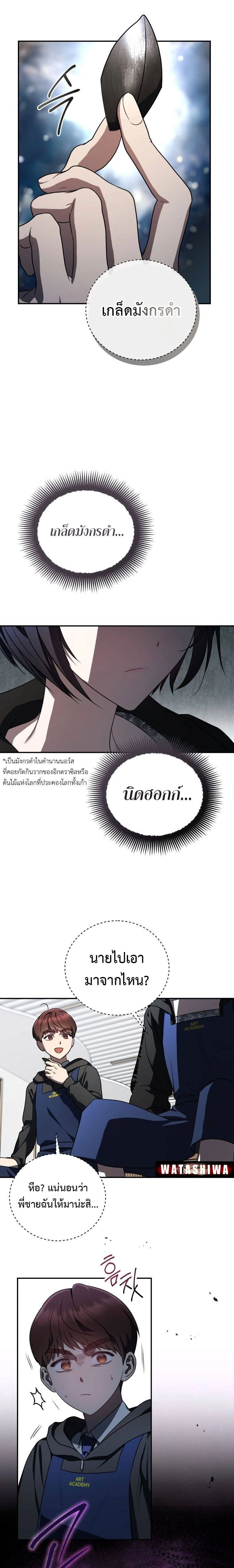 หน้าที่ 3