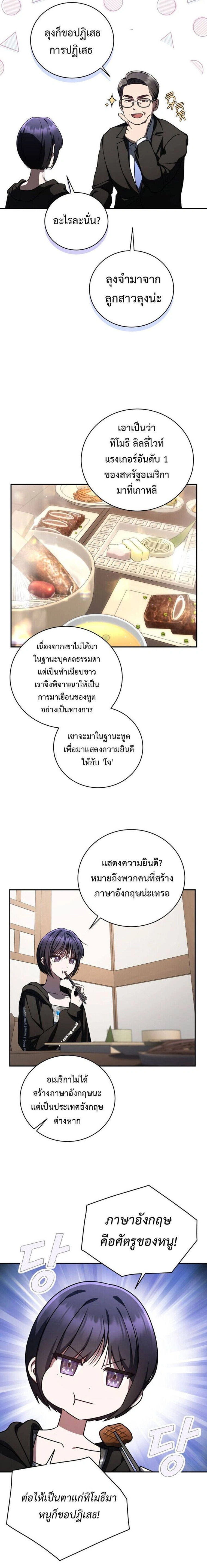 หน้าที่ 22