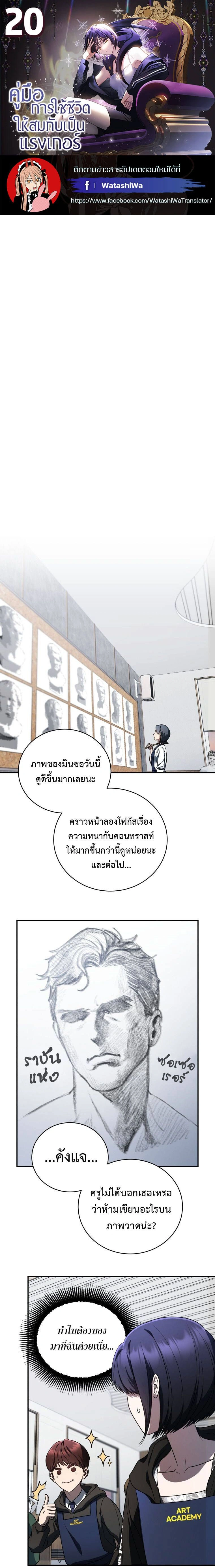 หน้าที่ 1