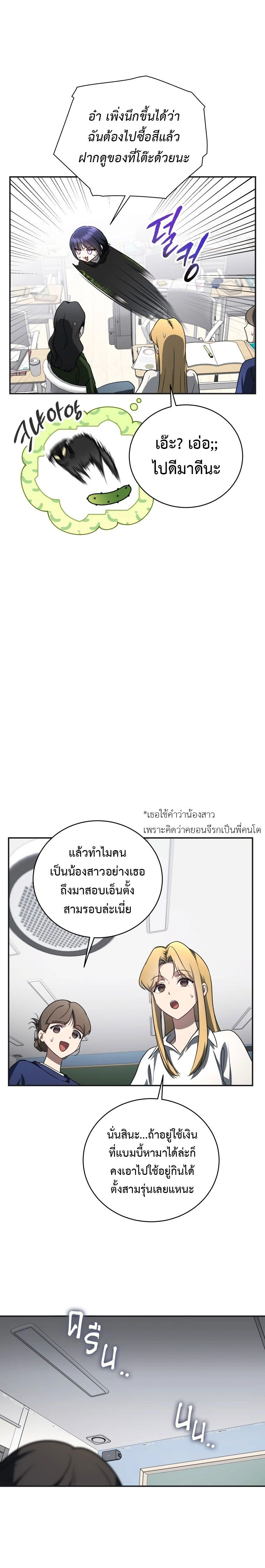 หน้าที่ 10