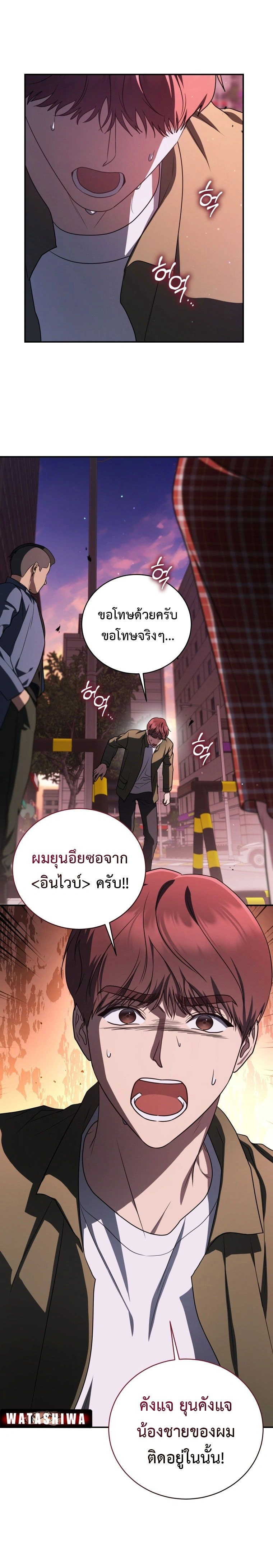 หน้าที่ 22