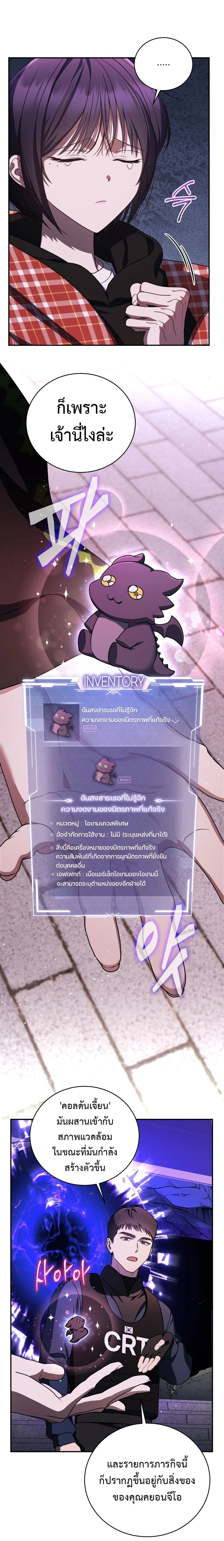 หน้าที่ 20