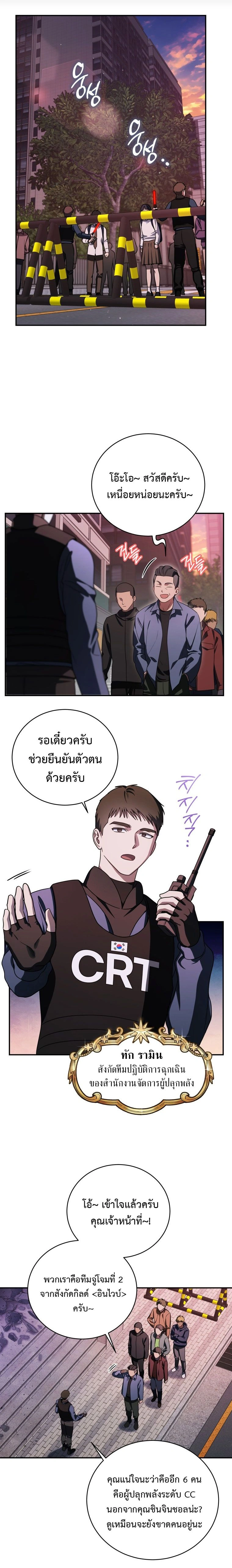 หน้าที่ 17