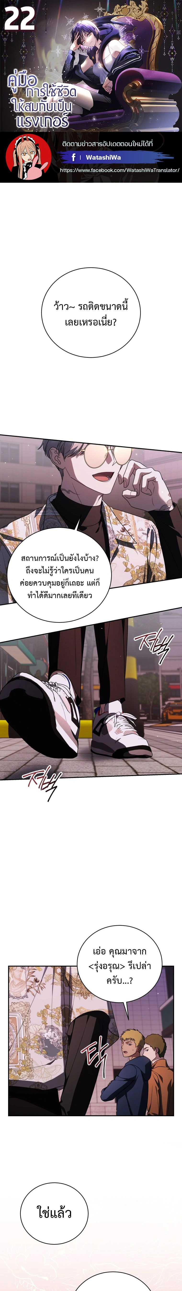 หน้าที่ 1