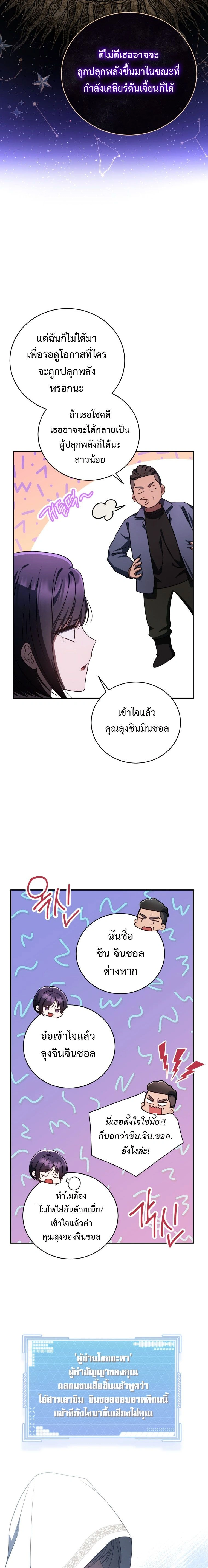 หน้าที่ 13