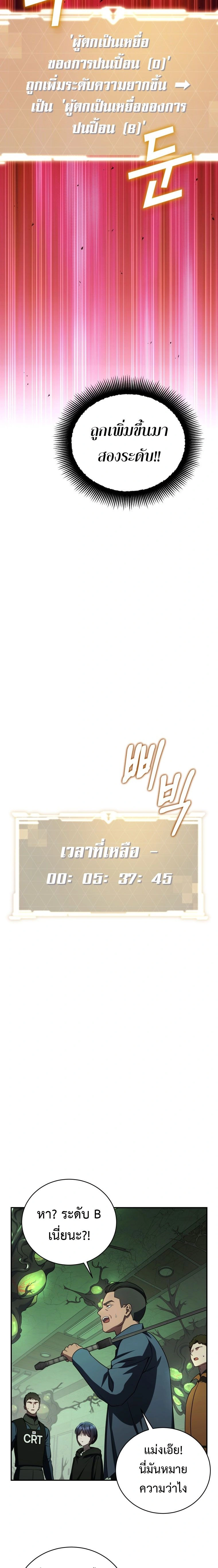 หน้าที่ 20