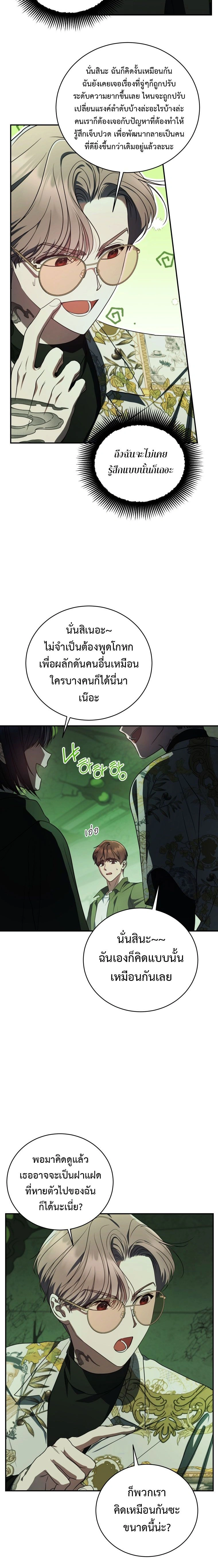 หน้าที่ 23