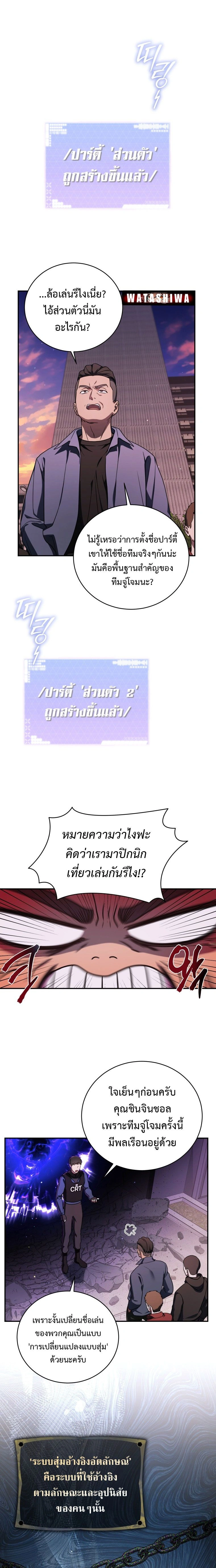 หน้าที่ 9