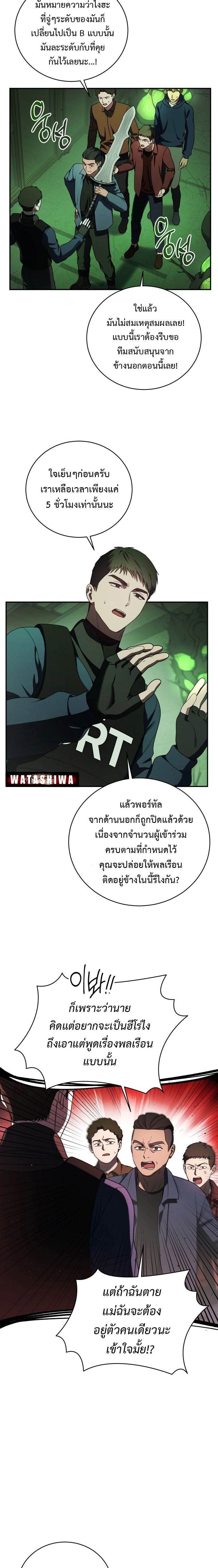 หน้าที่ 21