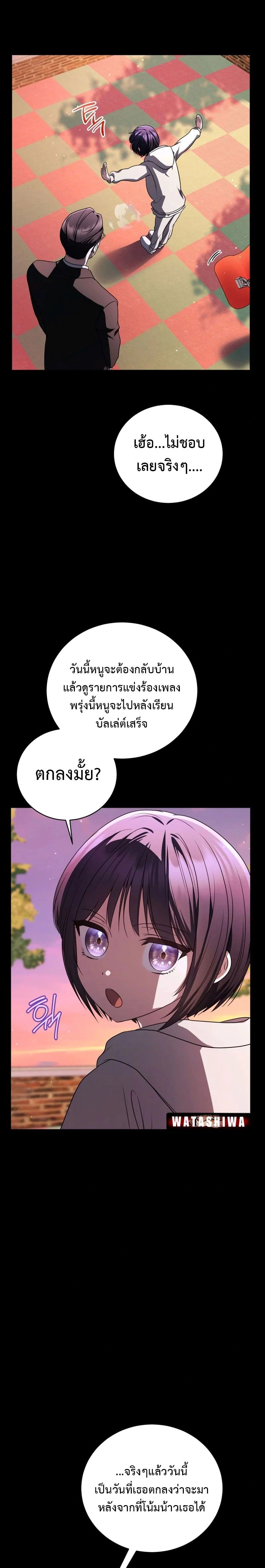 หน้าที่ 9