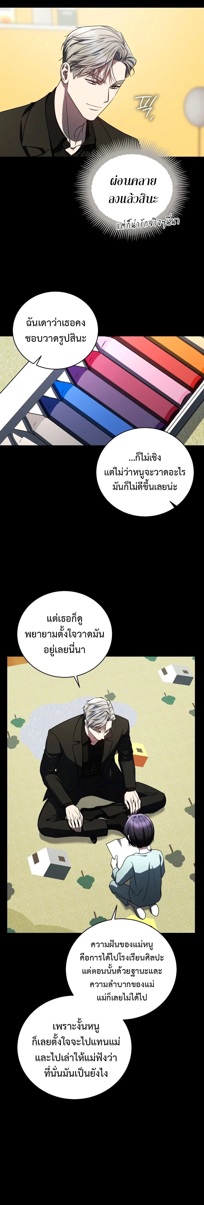 หน้าที่ 22