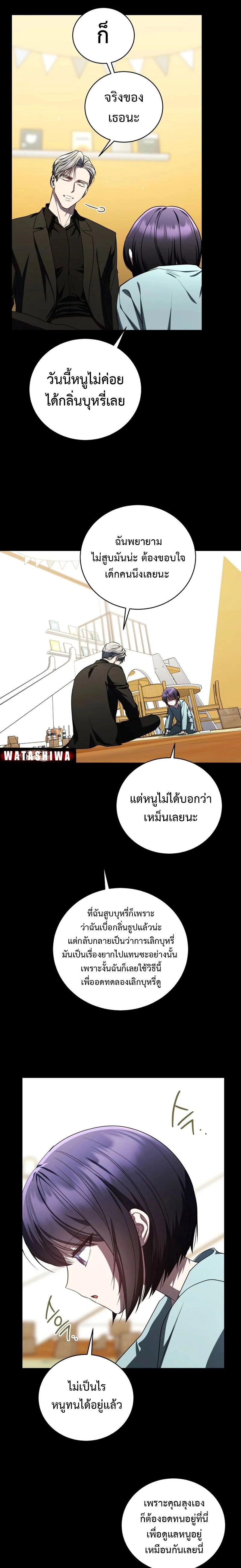 หน้าที่ 15