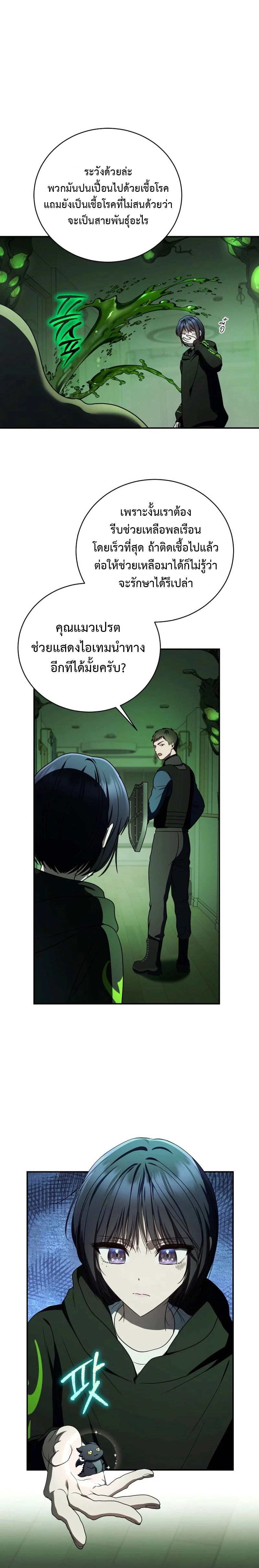 หน้าที่ 30