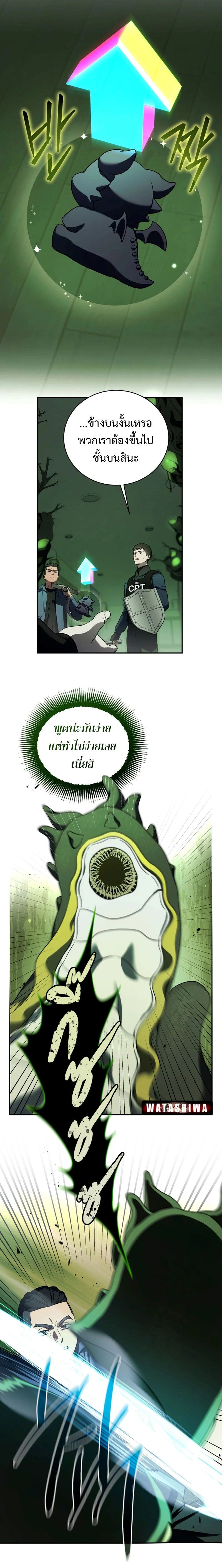 หน้าที่ 31