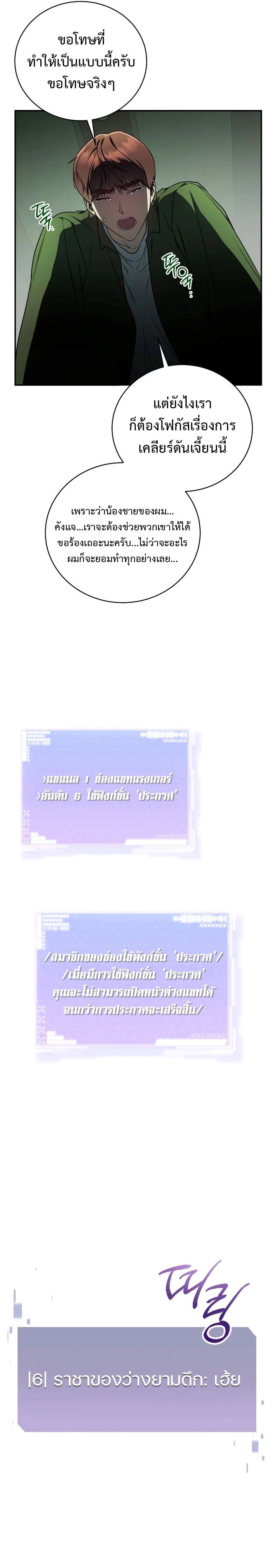 หน้าที่ 17