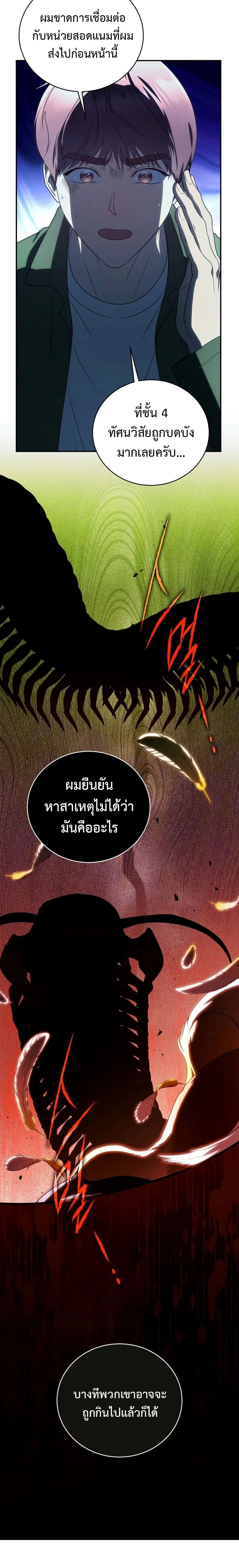 หน้าที่ 33