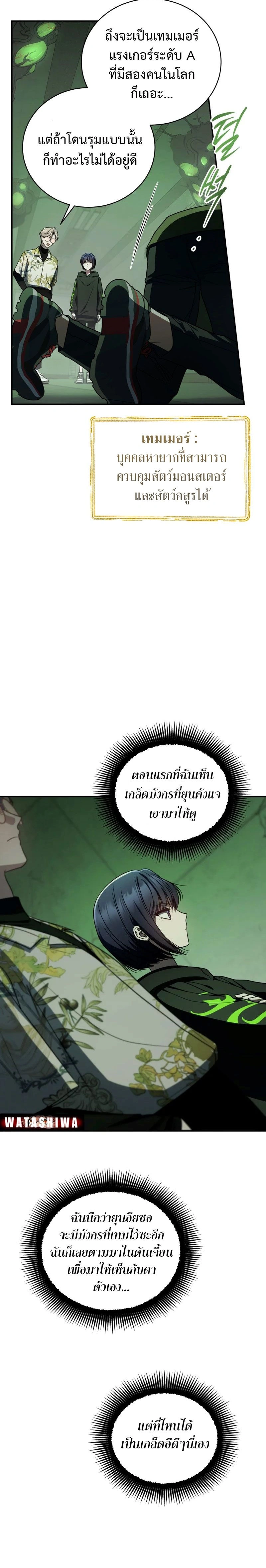 หน้าที่ 16