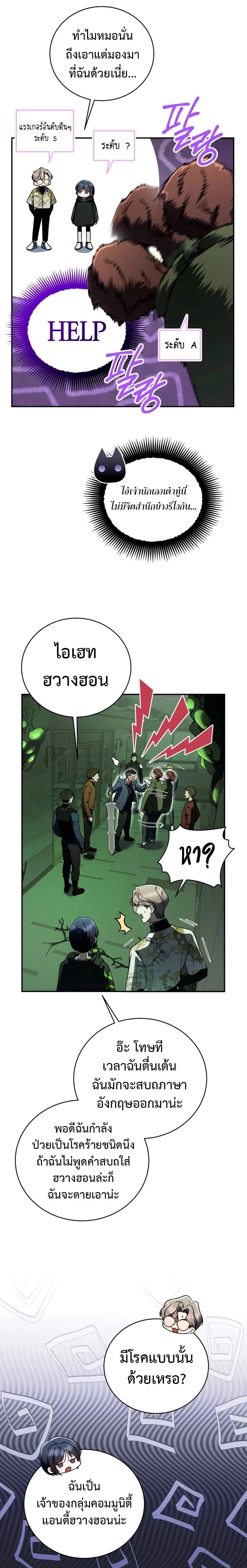 หน้าที่ 14