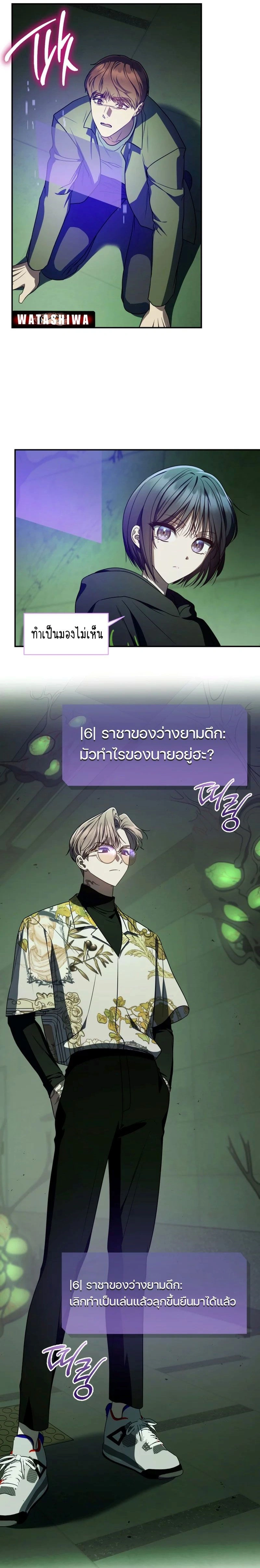 หน้าที่ 18