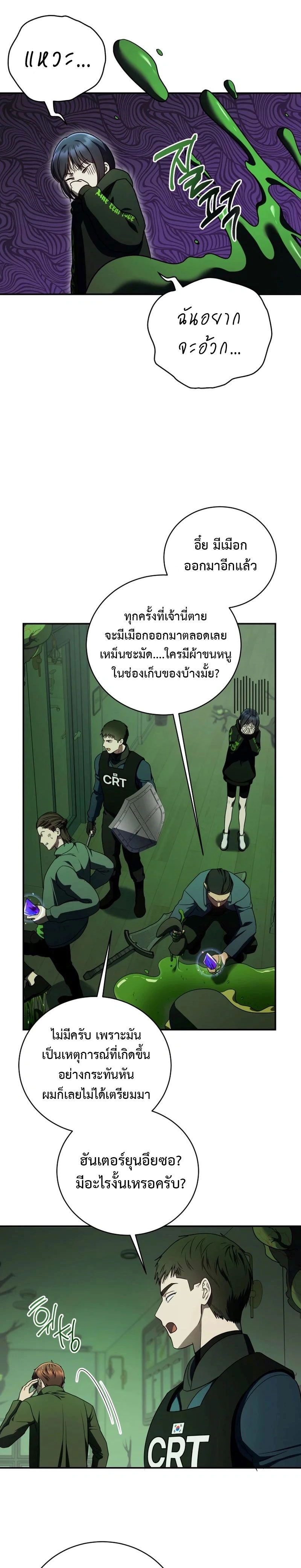 หน้าที่ 32