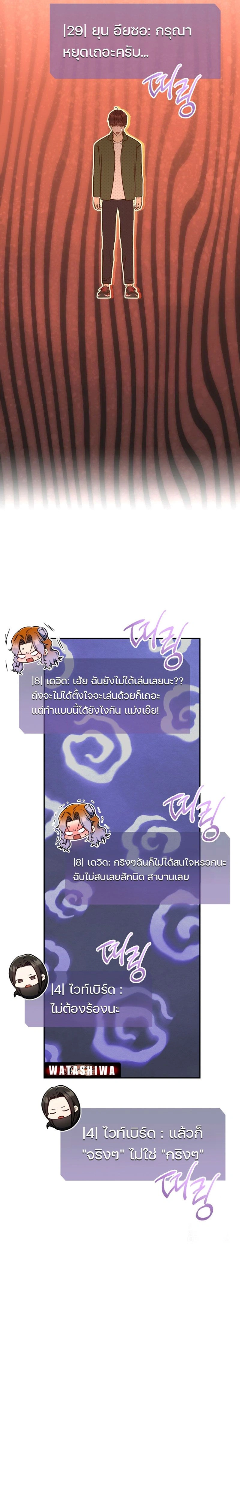 หน้าที่ 28