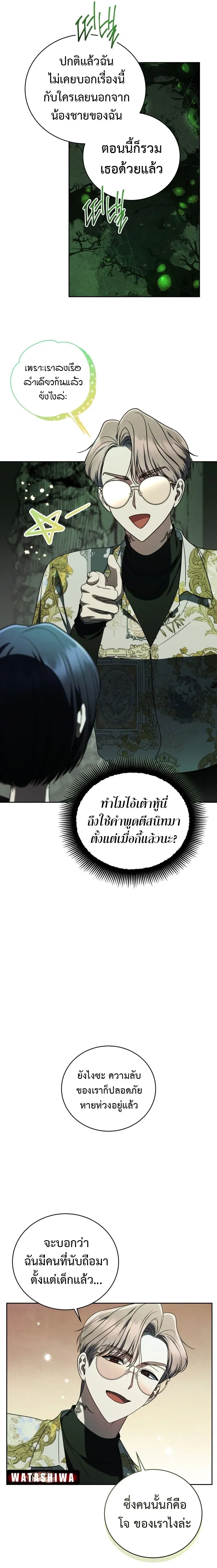 หน้าที่ 28