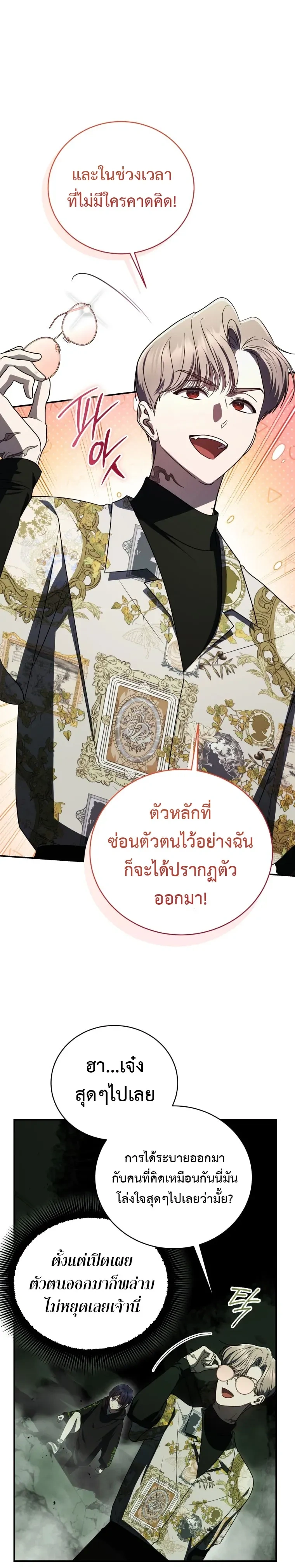 หน้าที่ 25
